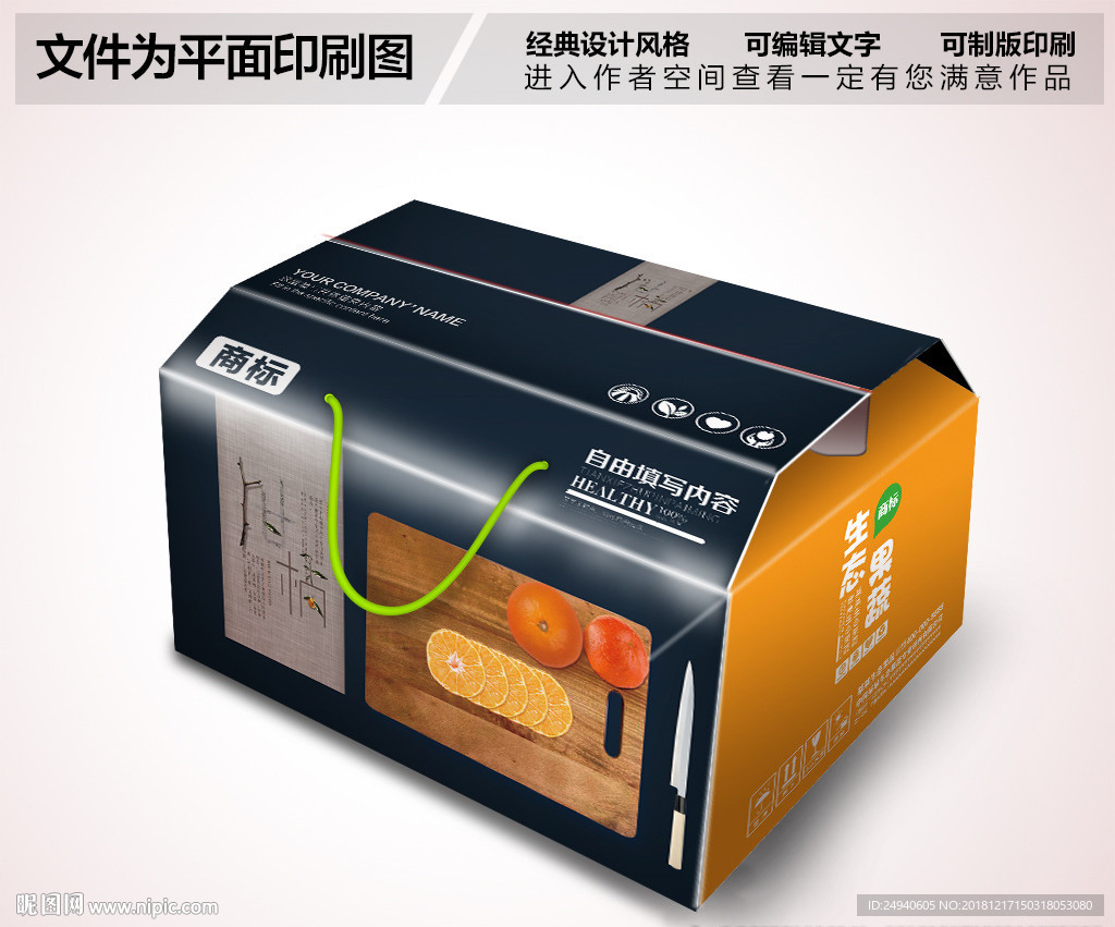 包装设计