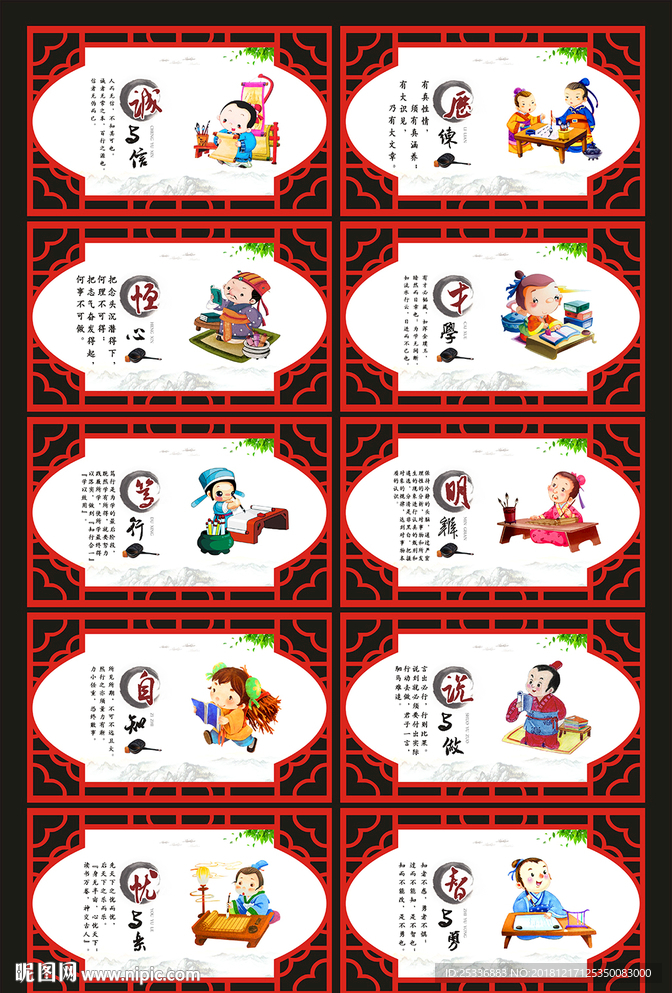 小学文化