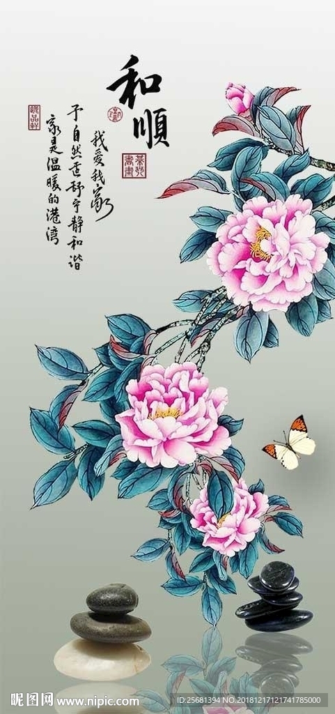 玄关装饰画中国风