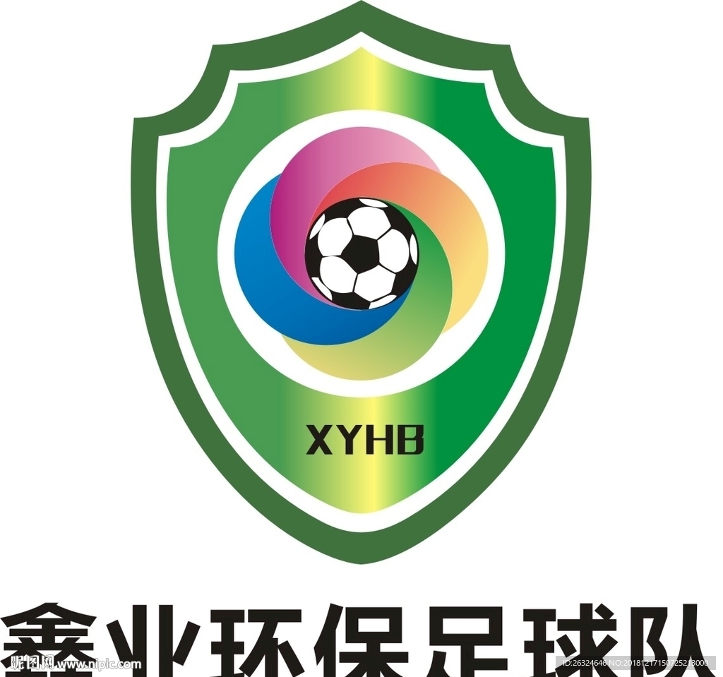 足球队队标