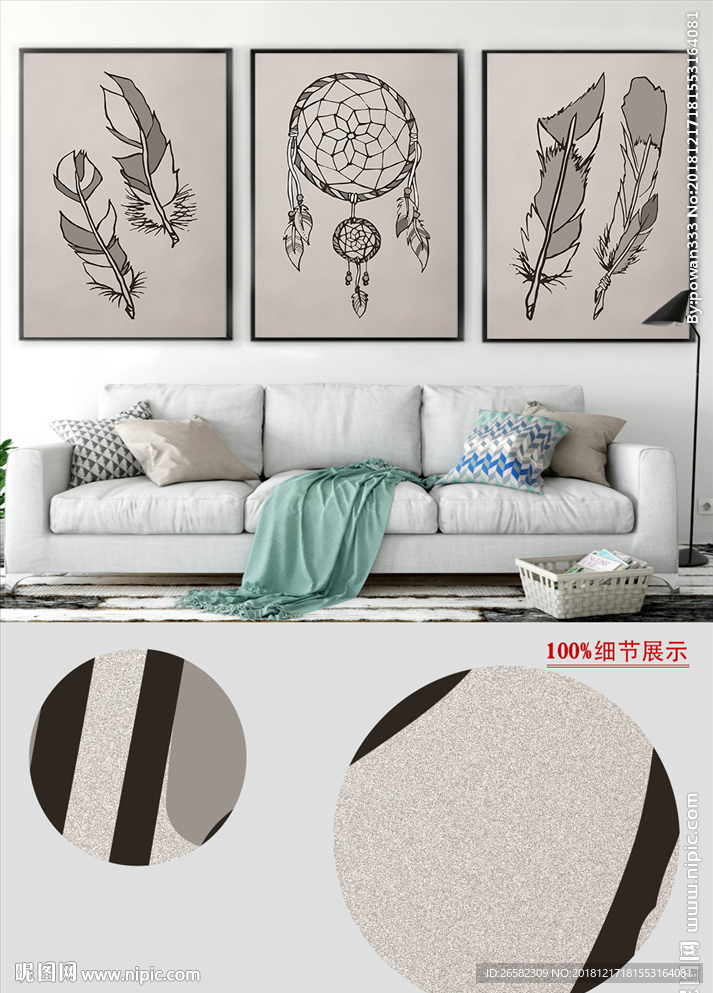 现代简约创意手绘黑白羽毛无框画