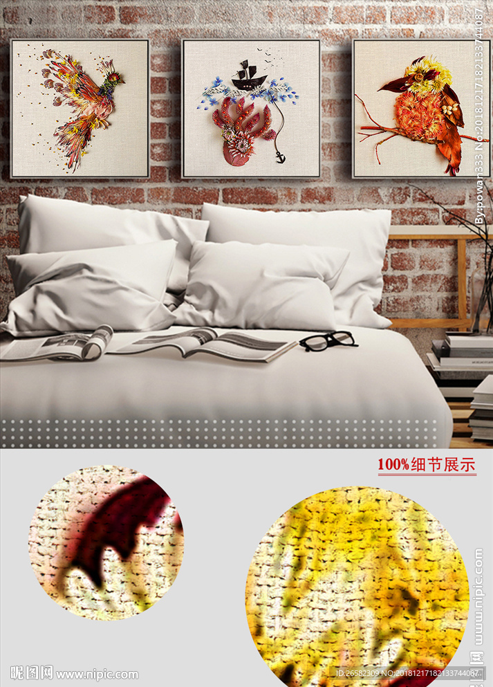 小清新北欧创意组合花鸟装饰画