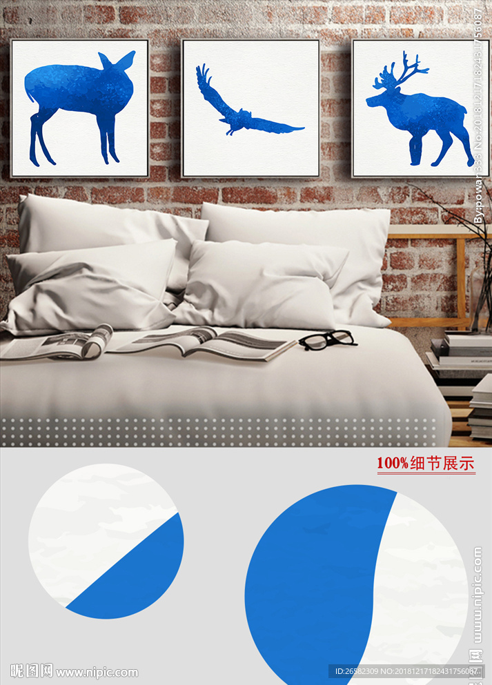 北欧简约创意水彩蓝色动物装饰画