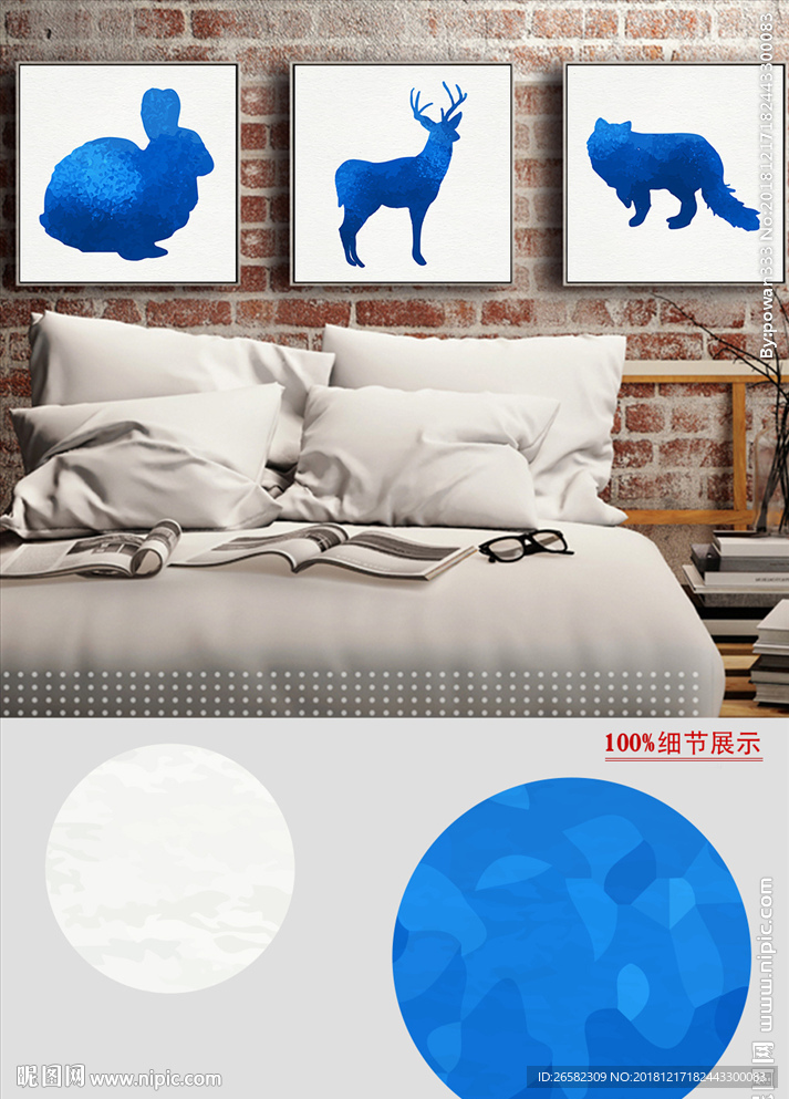 水彩手绘动物蓝色装饰画