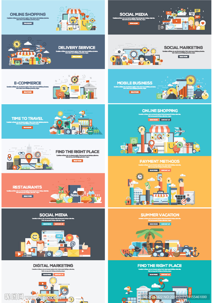 扁平化智能生活