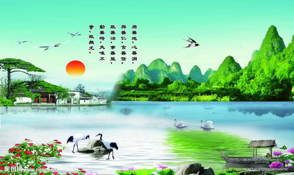 风景背景墙