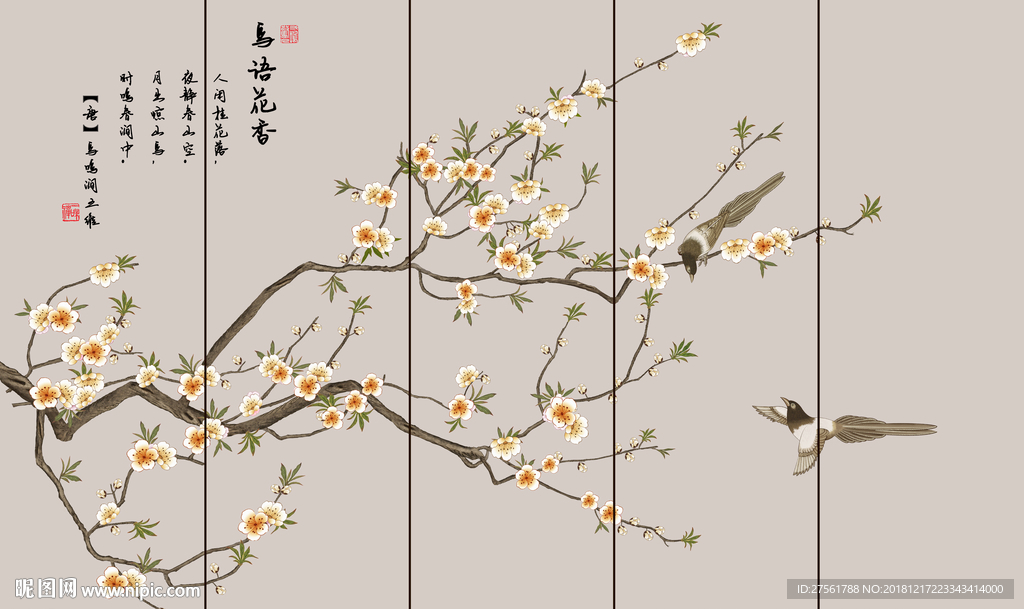 花鸟背景墙