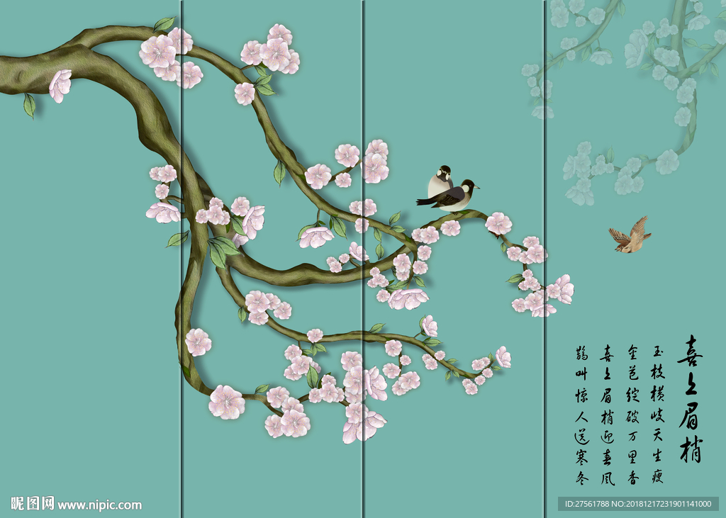 新中式花鸟