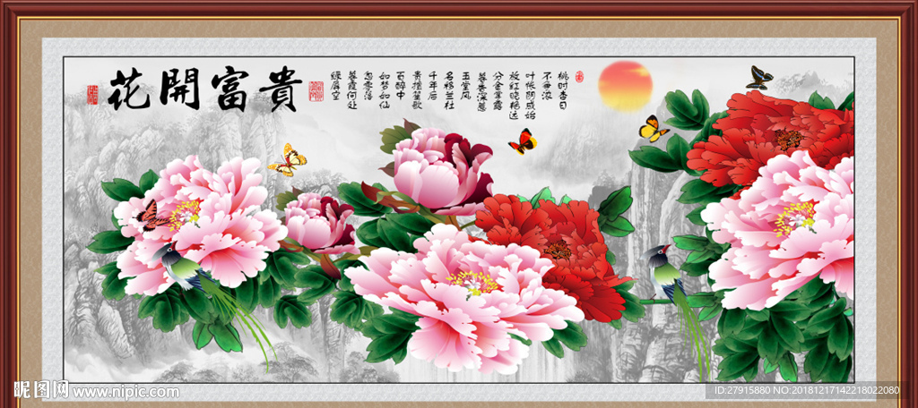 中式山水富贵花开牡丹背景墙