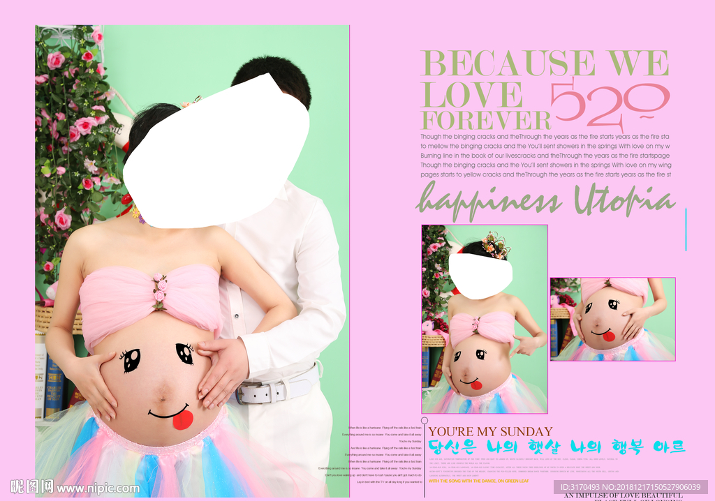 摄影模板 写真模板 孕妇写真