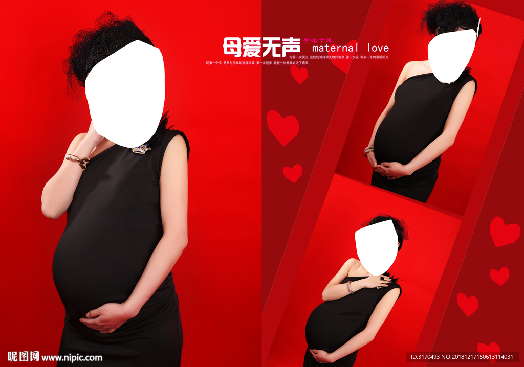摄影模板 写真模板 孕妇写真