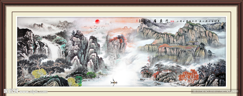 风景画