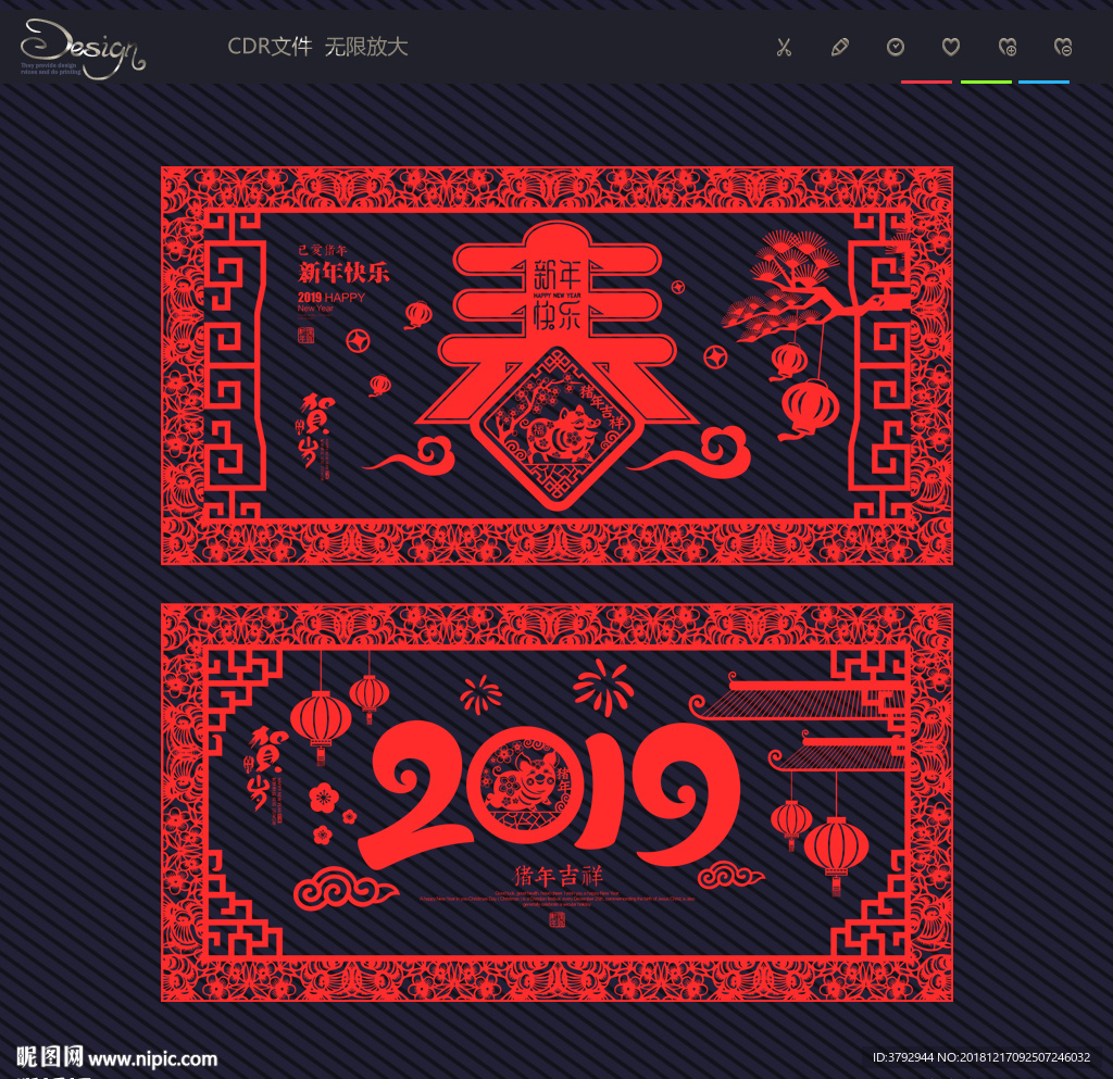 猪年剪纸