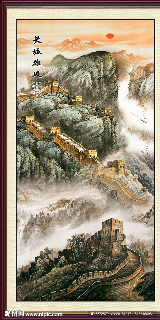 中国画