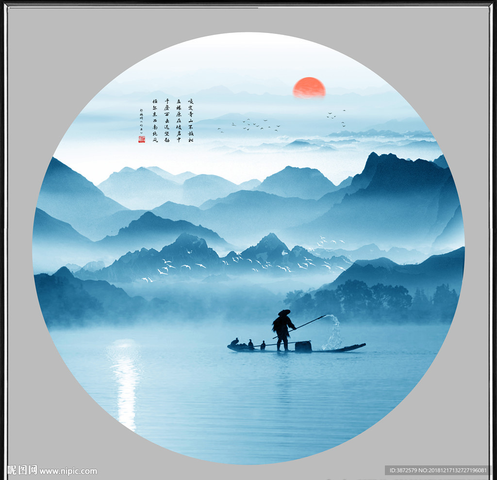 水墨山水