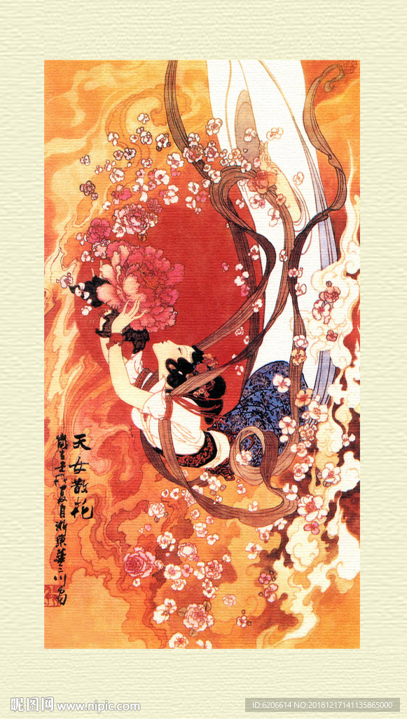 敦煌 飞天图