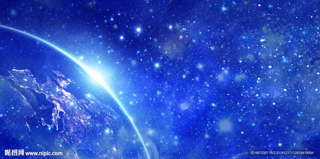 星空