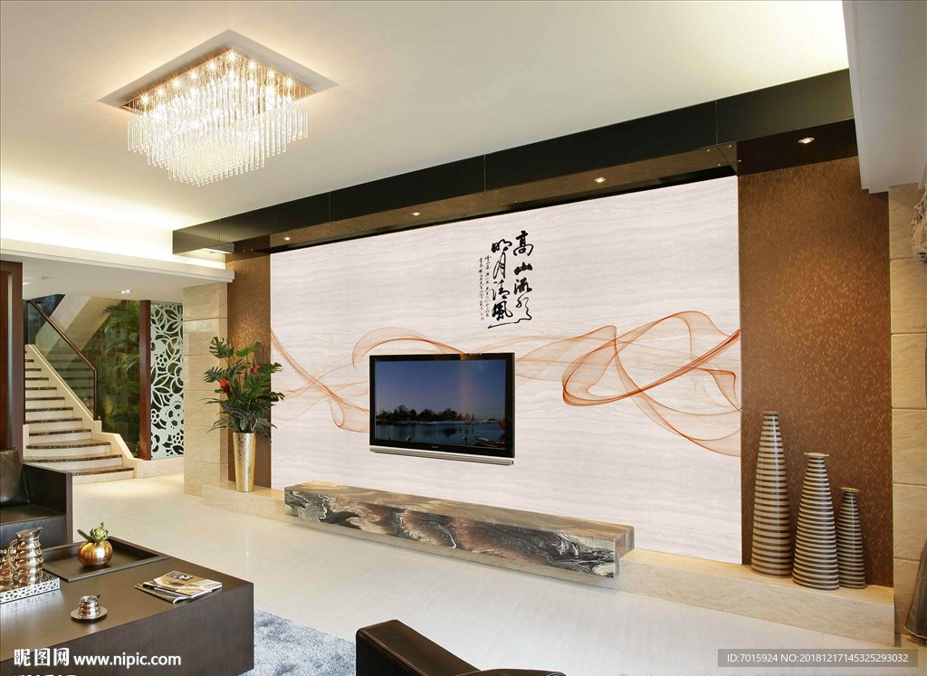 高山流水电视沙发背景墙