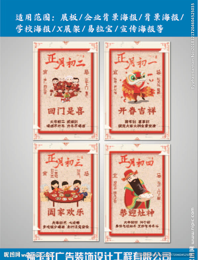 高端创意剪纸2019挂画图片模
