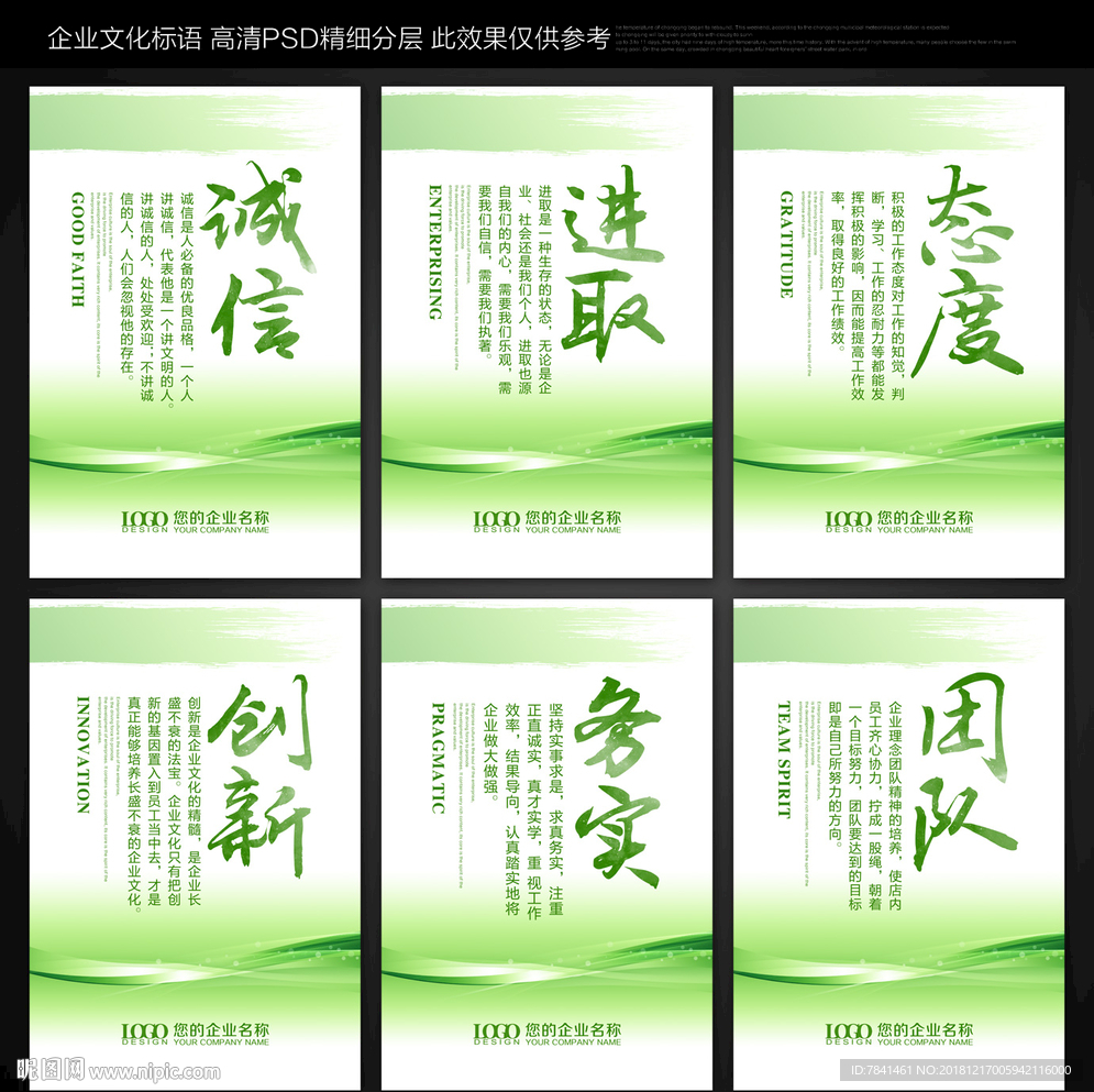标语