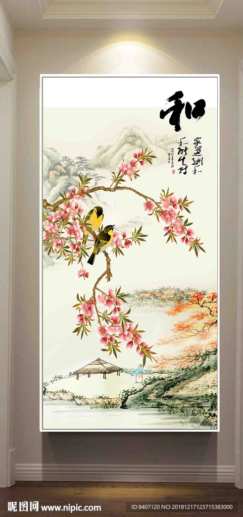 玄关