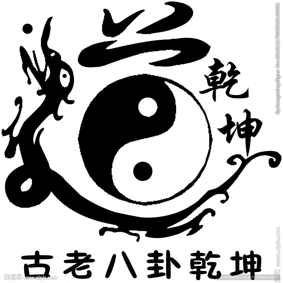 乾坤养生logo图片