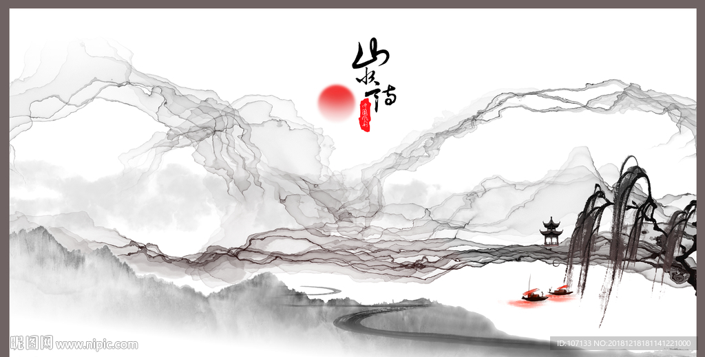 意境山水画