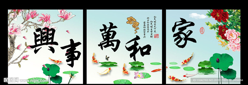 无框画