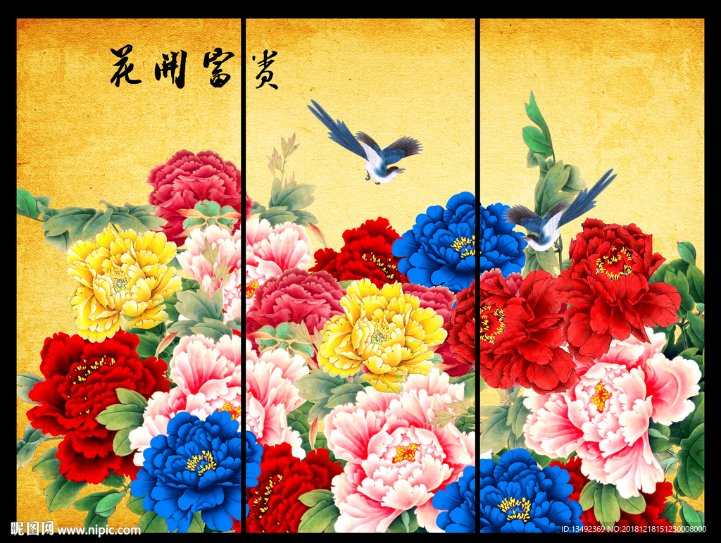 牡丹