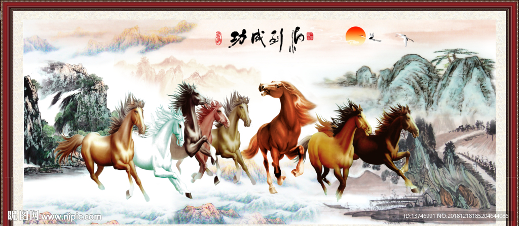 马到成功