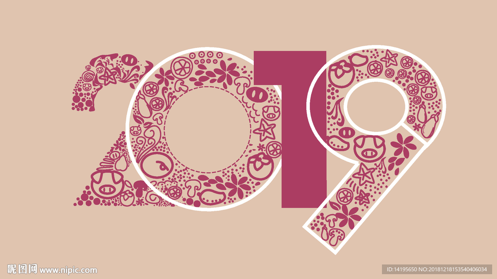 2019年