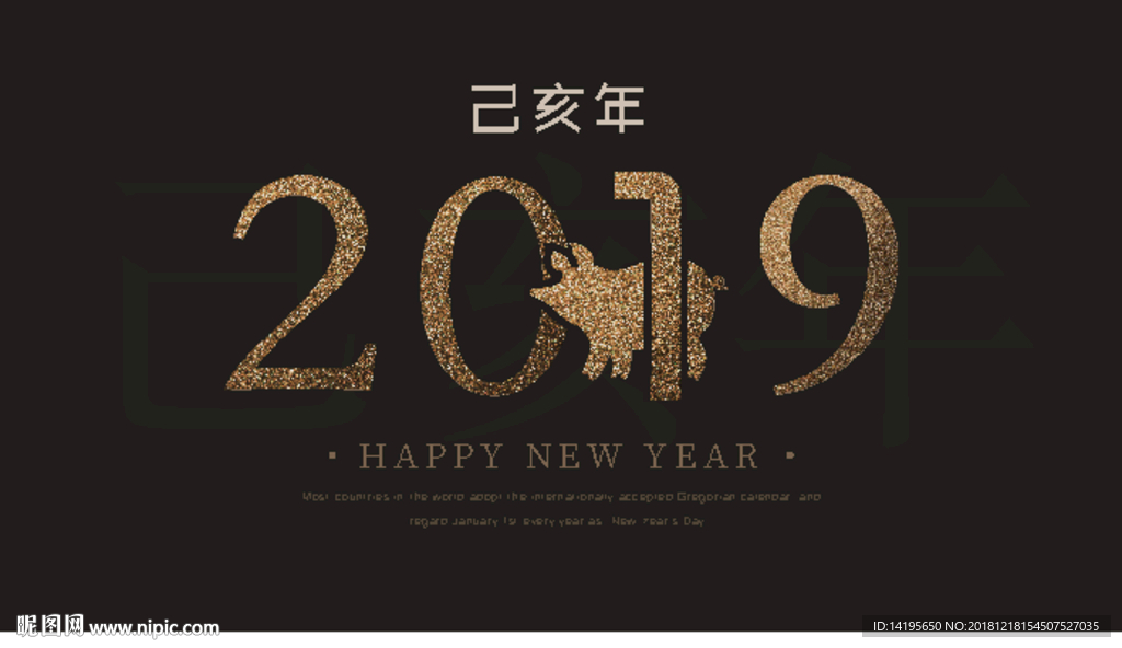 2019年