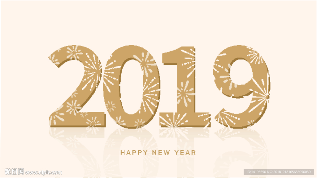 2019年
