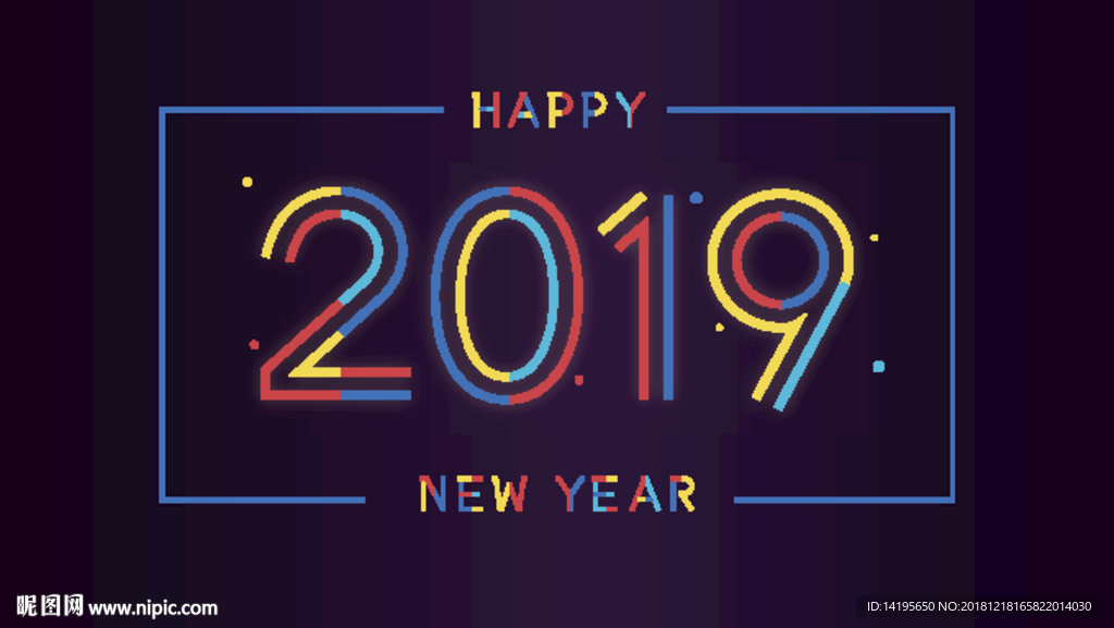 2019年