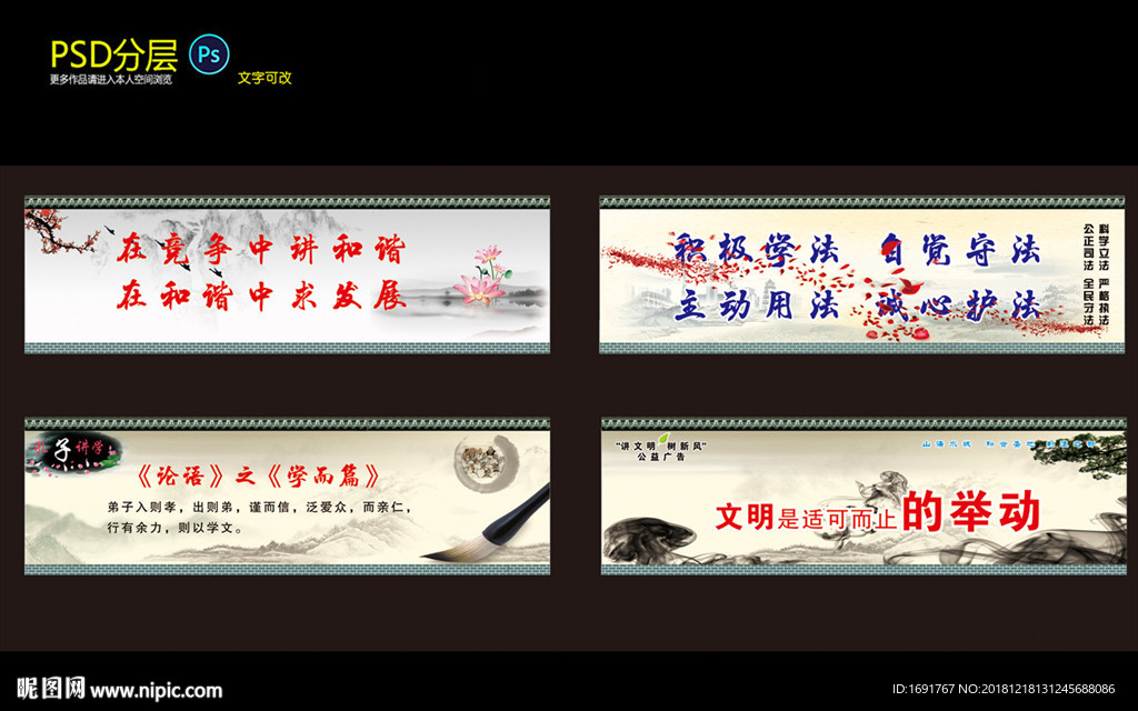 企业宣传标语