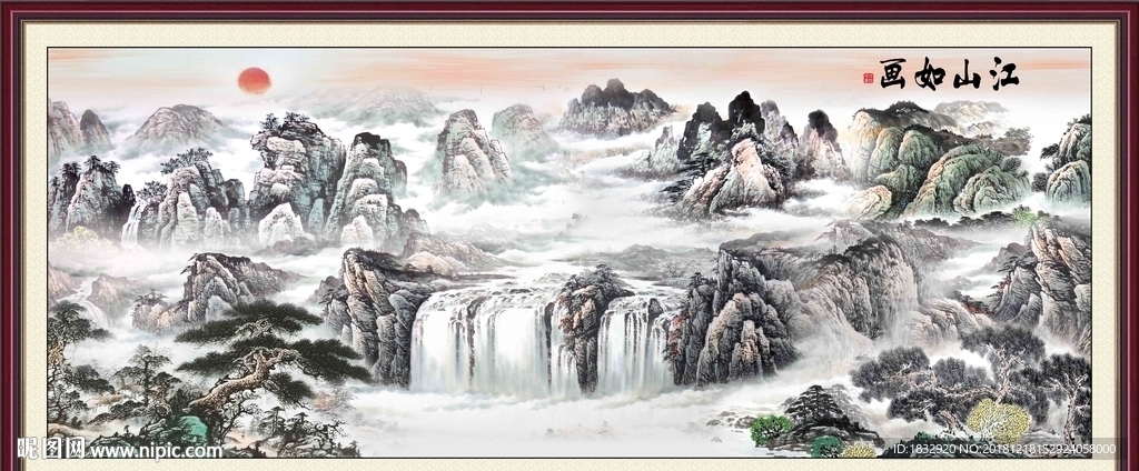江山如画