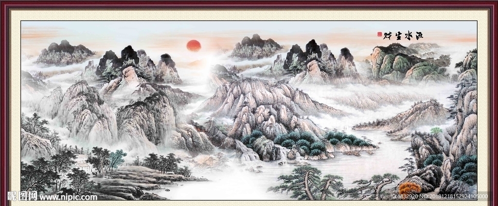 山水国画
