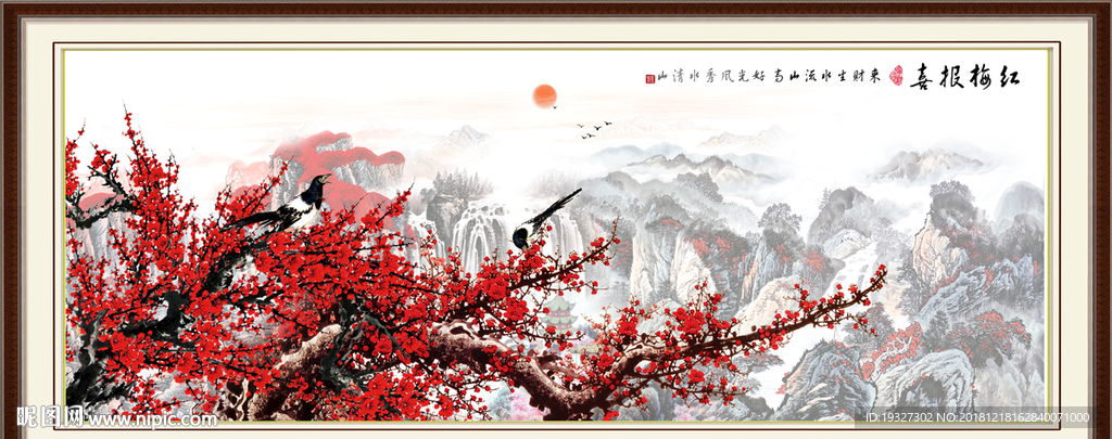 国画梅花