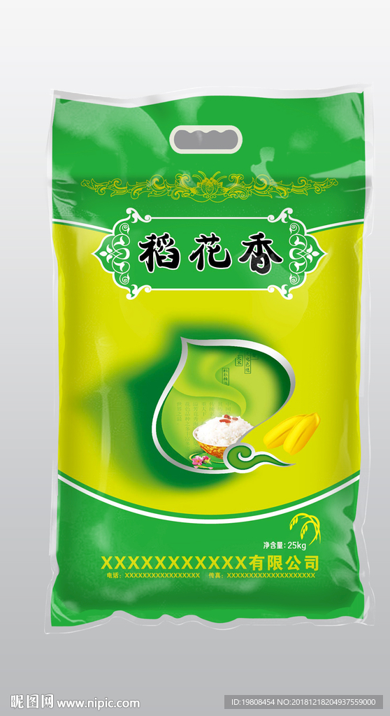 大米包装