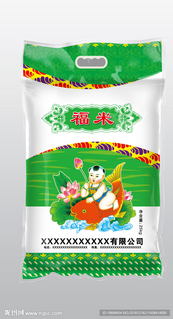 大米包装