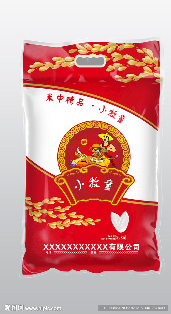 大米包装