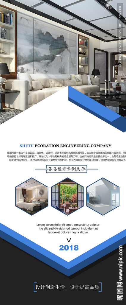 房屋出租 测量 房产 房地产