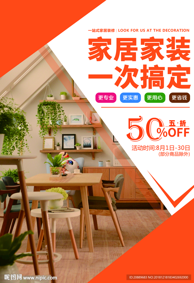 房屋出租 测量 房产 房地产