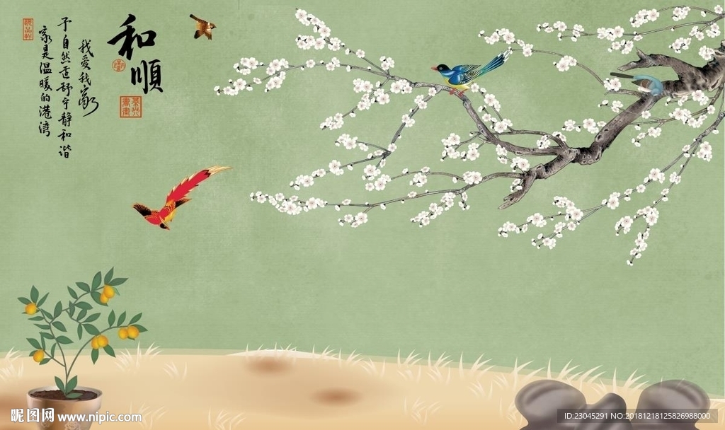 和顺新中式白梅山水背景墙