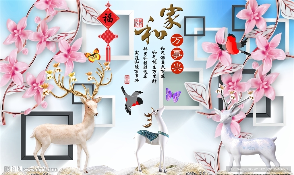 电视背景墙