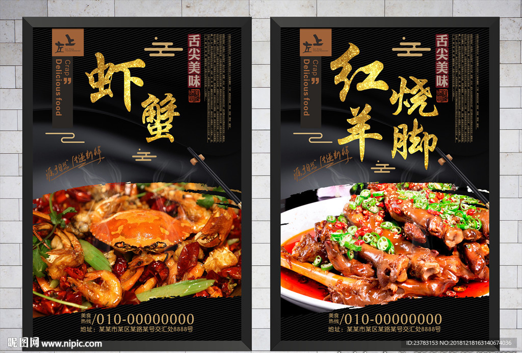 菜品图