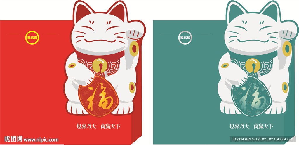 招财猫红包