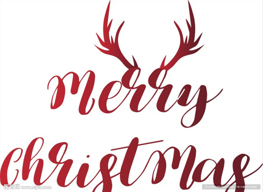 圣诞节 艺术字