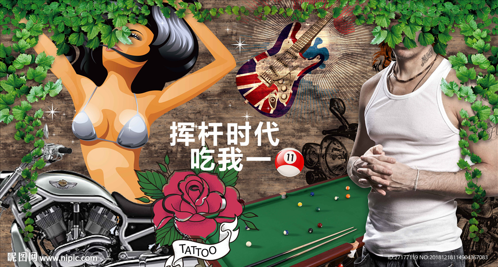 台球背景墙