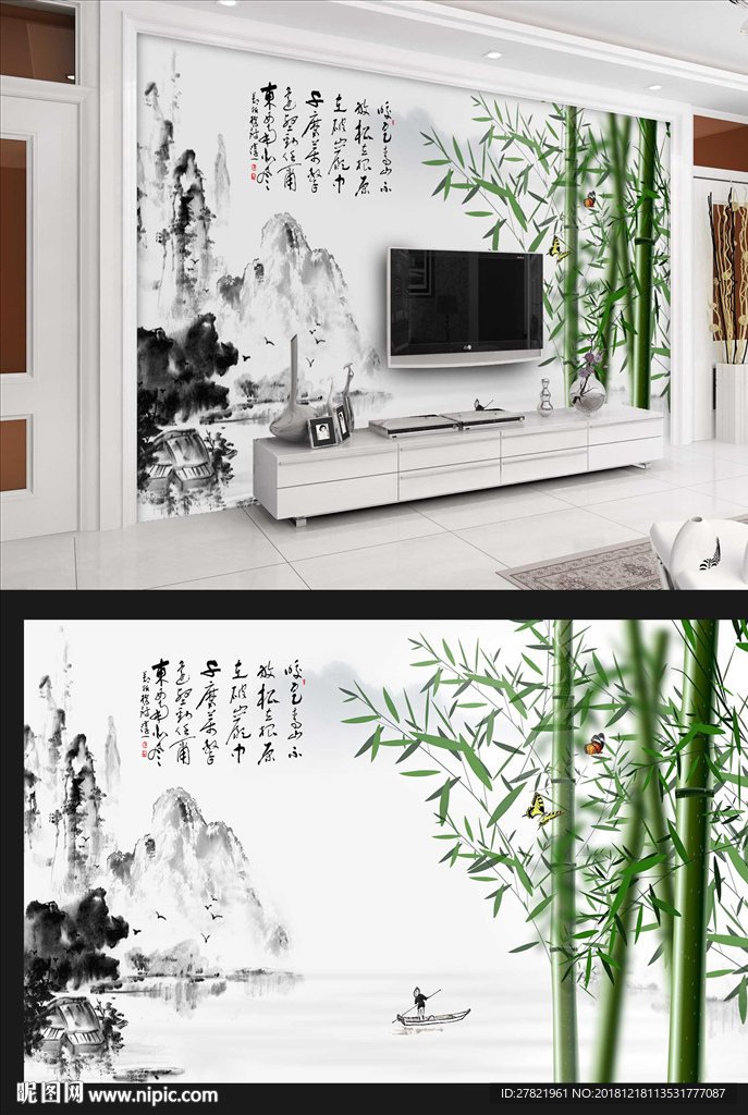 国画水墨山水竹子背景墙